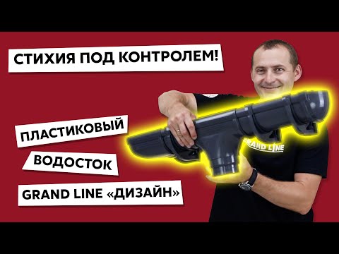 Германо