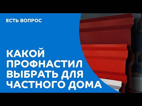 Металлопрофиль Н75