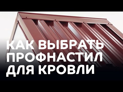 Металлопрофиль Н75