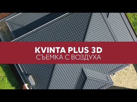 Kvinta plus