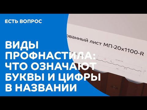 Металлопрофиль Н75