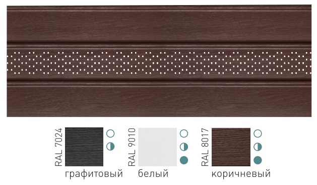 цвет софита