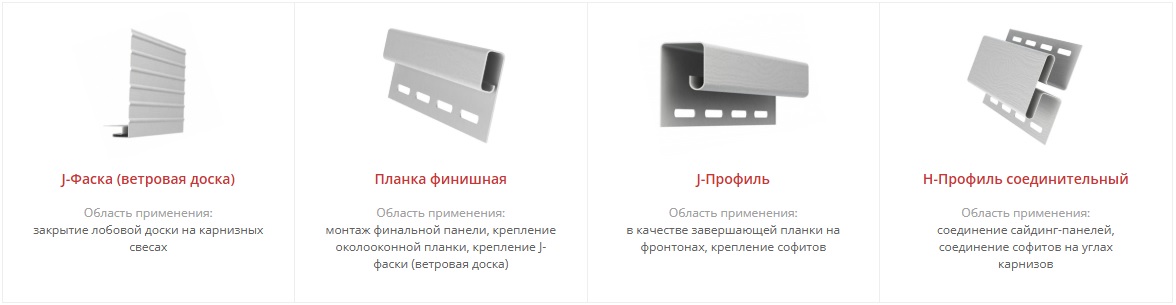 доборные элементы софита гранд лайн