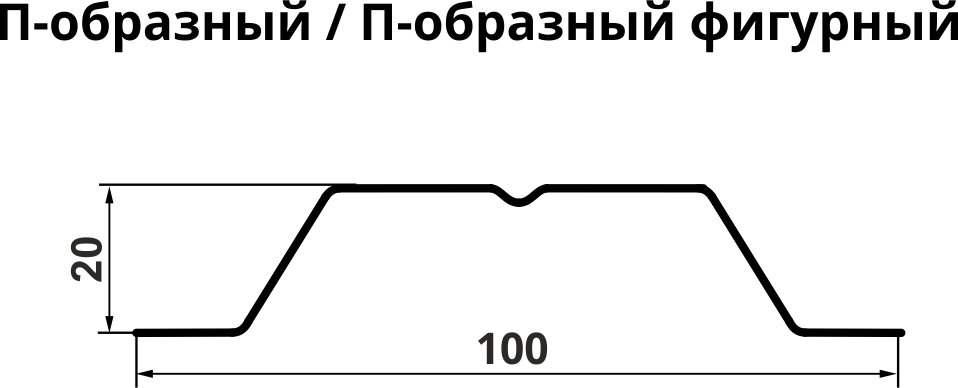 штакетник п-образный чертеж